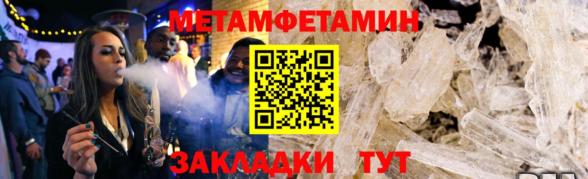 Ирбит  Амфетамин  Вход с VPN  Амфетамин 97% 