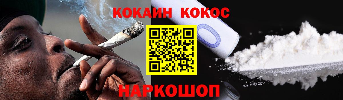 Cocaine Fish Scale Ирбит