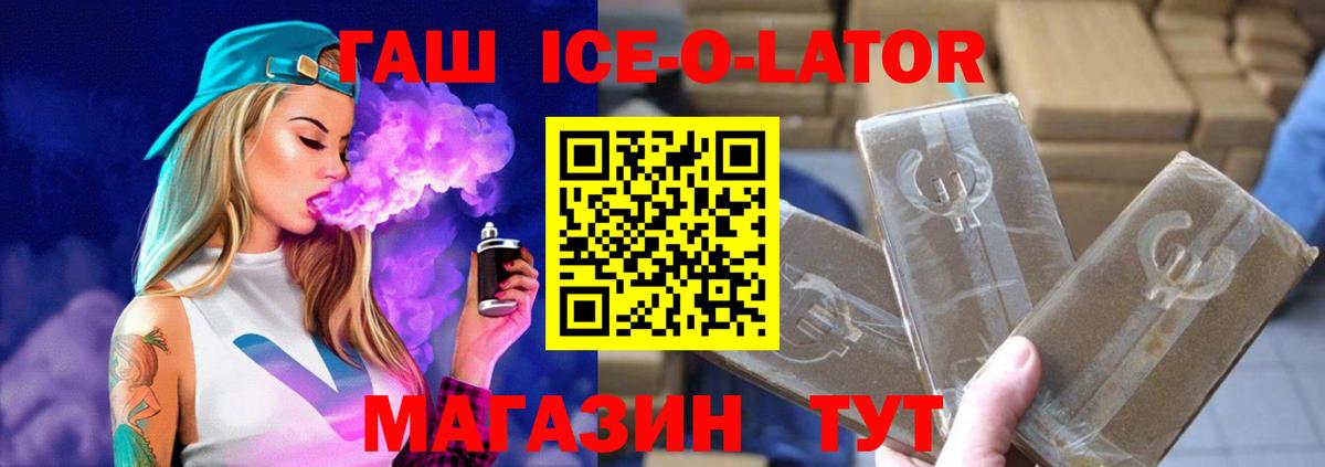 Ирбит  ГАШИШ Cannabis  Вход с VPN  ГАШИШ VHQ 