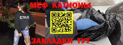 mix Гуково