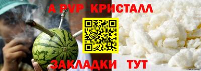 прущие крисы Гудермес
