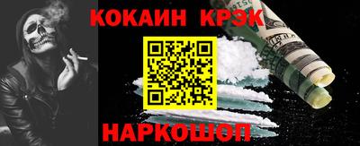 mix Гуково