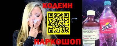 бутират Дмитров