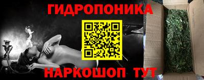 mix Гуково