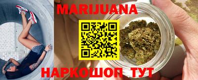 бутират Дмитров