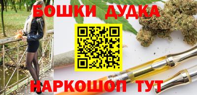 mix Гуково