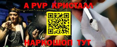 прущие крисы Гудермес