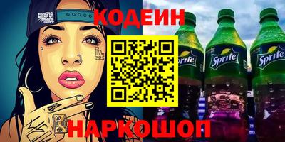 хмурый Гулькевичи