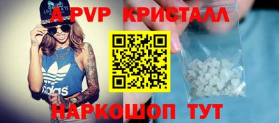 прущие крисы Гудермес
