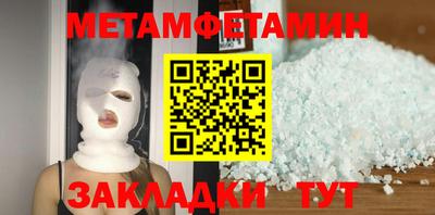 прущие крисы Гудермес