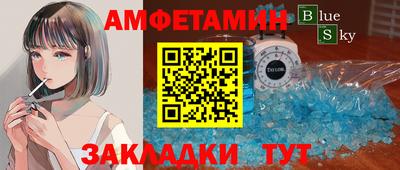 mix Гуково