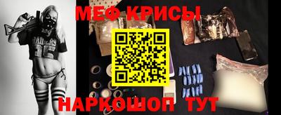 mix Гуково