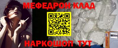 прущие крисы Гудермес