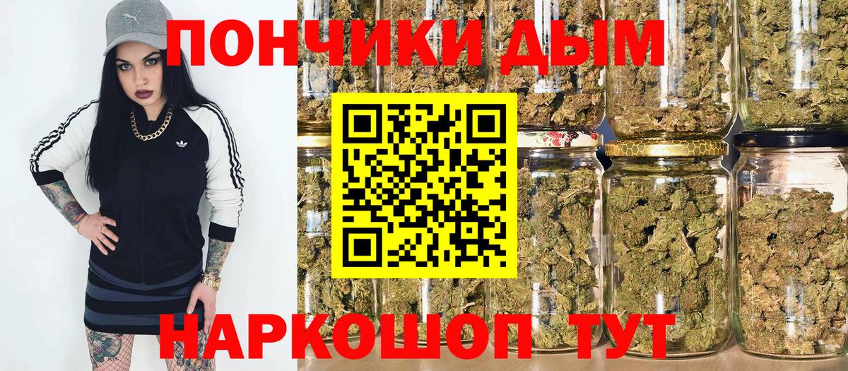 Бошки Шишки VHQ  Канабис план  Ирбит  Конопля индика  Вход с VPN 